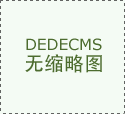 大肥鱼怎么钓鱼