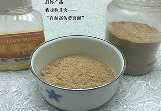 高手分享：自制黑坑钓鲤鱼的高仿黄面面饵
