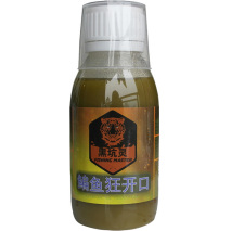 <b>开启狂钓鳊鱼的快捷方式，渔获就能轻松打榜！</b>